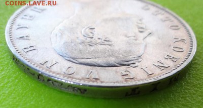 Германия 3марки Бавария 1908 до29.01.17 - 9