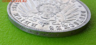 Германия 3марки Баден 1914 до29.01.17 - 31