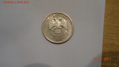 5руб 2003 год до 28.01 - DSC01643.JPG
