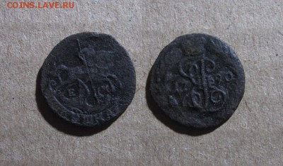 1790_Полушка_до 25.01.17 - 1790_Полушка-100