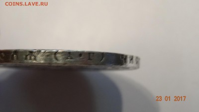 1рубль 1921 год до 28.01 - DSC01647.JPG
