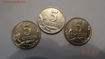 Б(3 штуки).до 28.01 - DSC01649.JPG
