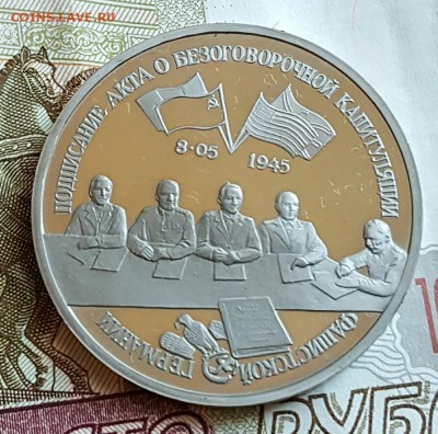 3 р. 1995. Кап. Германии. С 200 р. До 29.01.2017 в 22.18 - 20170123_180339