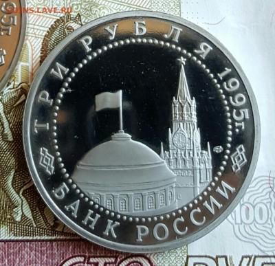 3 р. 1995. Кап. Германии. С 200 р. До 29.01.2017 в 22.18 - 20170123_180402