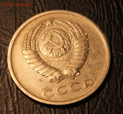 20 копеек 1971 год хорошая 25.01.2017 - IMG_7001.JPG