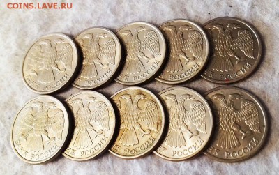 10 рублей 1993 г. магнит (5 шт. ММД, 5 шт. ЛМД) - 20170118_1447241
