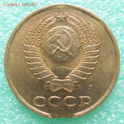 3 копейки 1991л, выкус. До 26.01.17. - 3.91р.