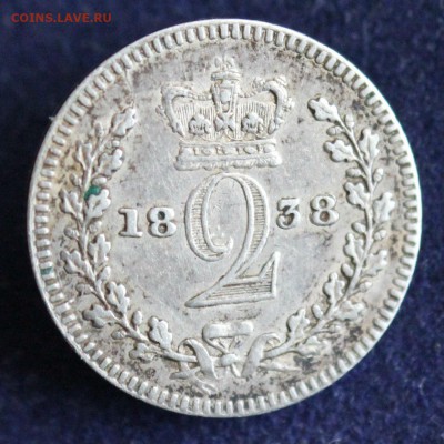 С 1 руб. БРИТАНИЯ 2 пенса МАУНДИ 1838г. В КОЛЛЕКЦИЮ до 29.01 - IMG_4265.JPG