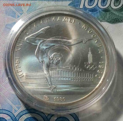 5 рублей 1980г. Гимнастика. Unc. Оценка. - 0-02-05-5d7c537aed6fe2f3bf4da774801f34d92074394c4fdc2bc6293753e27db6b1c4_full