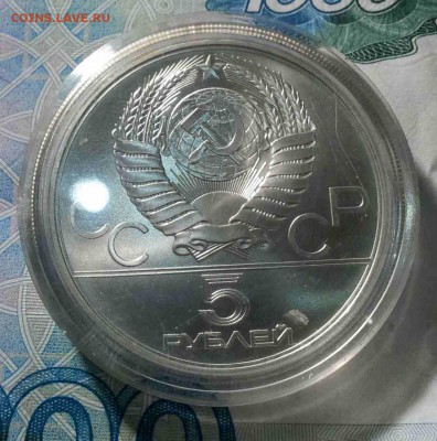 5 рублей 1980г. Гимнастика. Unc. Оценка. - 0-02-05-100dcdc86ee91179e002c8d9689d5a74e293d14fe4c67784f888fc1505ff4569_full