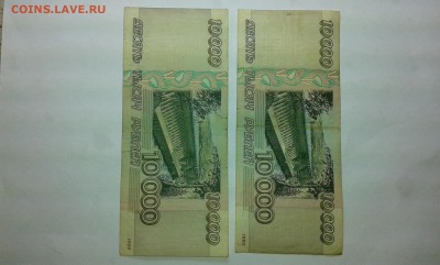 10000 руб.1995г.(1)..25.01.17..22.00 - 20170115_182727[1]
