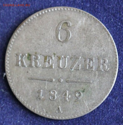 С 1 руб. АВСТРИЙСКАЯ ИМПЕРИЯ 6 крейцеров 1849г. до 29.1 в 22 - IMG_4228.JPG