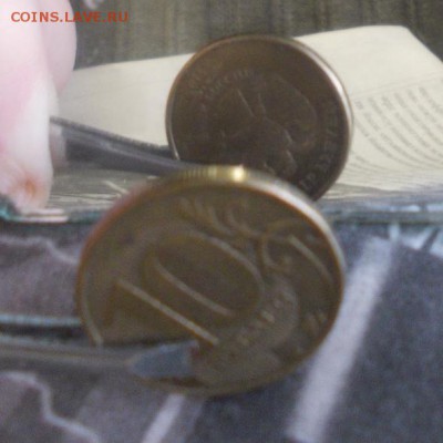 10 рублей 2012г. Поворот 180. До 26.01.17. - брак 1р.1