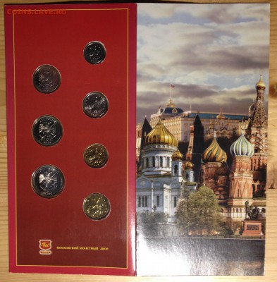 НАБОР 2002 г. ММД - IMG_1137.JPG