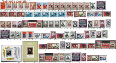 СССР 1974-1975. ФИКС - 1.1974. Блоки, марки