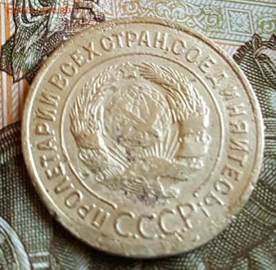 3 копейки 1935. Ст.тип. до 28.01.2017 в 22.00 - 20170123_182146
