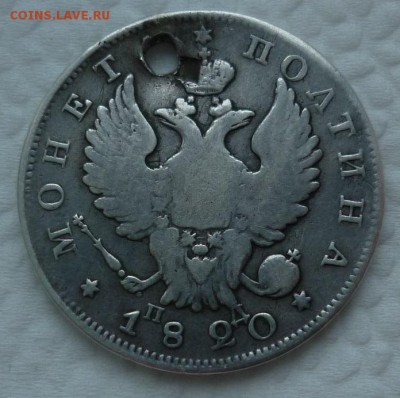 полтина 1820 с монисто до 28.01 (суббота) в 22-10 МСК - 1820..JPG