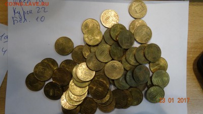 ГВС орел-29шт курск-22шт белгород-10шт до 28.01 - DSC01665.JPG