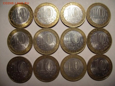10 руб ДГР, СНГ, Города Герои. До 25.01.2017г - RIMG0003.JPG