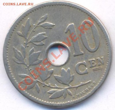 Бельгия 10 центов.1905 г. До  21.01.11 г. 20-00 МСК. - Бельгия 05.1