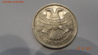 20р 1992 спмд раскол до 28.01 - DSC01667.JPG
