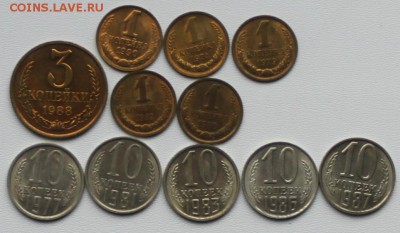 11 МОНЕТ СССР В БЛЕСКЕ до 27.01.2017 - IMG_4828.JPG