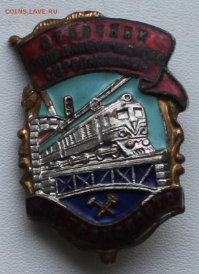 ЗНАК ТЯЖЕЛЫЙ НОМЕРНОЙ до 27.01.2017 - IMG_4780.JPG