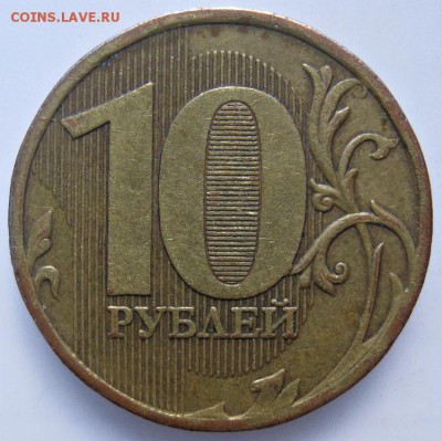 10рублей2010г.ммд шт.2.3В4(А.С.)25.01.17в22-00мск - 10рублей 2010г.ммд шт.2.3В4(А.С.)1