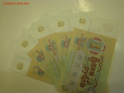 1 рубль 1991г. пресс   - миниОПТ 5шт  до 25.01. - IMGP0570.JPG