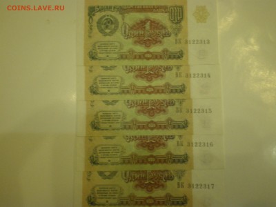 1 рубль 1991г. пресс   - миниОПТ 5шт  до 25.01. - IMGP0569.JPG