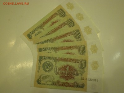 1 рубль 1991г. пресс   - миниОПТ 5шт  до 25.01. - IMGP0568.JPG