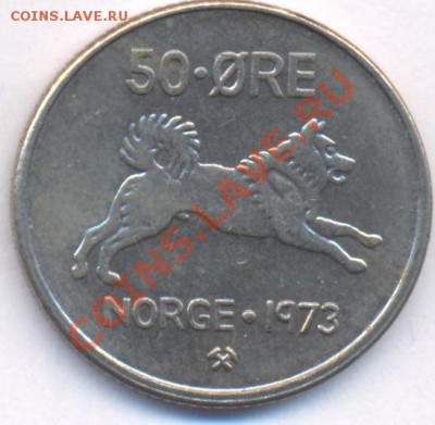 Норвегия 50 эре.1973 г. До  21.01.11 г. 20-00 МСК. - Норвегия 50