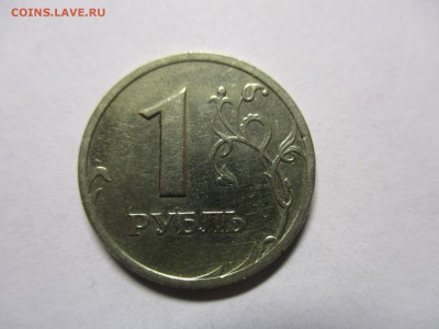 1 рубль 2003 на оценку - IMG_1257.JPG
