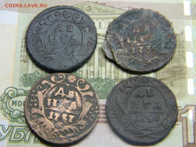 деньга 1736,1737,1739,1748 до  25.01 в 21.30 по Москве - Изображение 1821