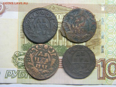 деньга 1736,1737,1739,1748 до  25.01 в 21.30 по Москве - Изображение 1820