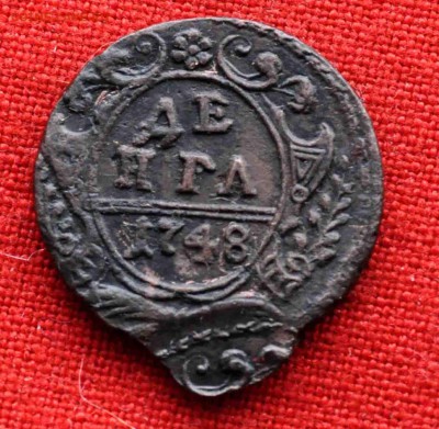 Денга 1748 года Красивый брак УХО двойной удар.до 29.01 до21 - DSC_0421.JPG