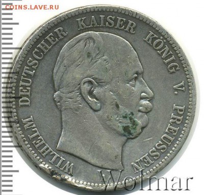 Пруссия 5 марок 1874 - wol1.JPG