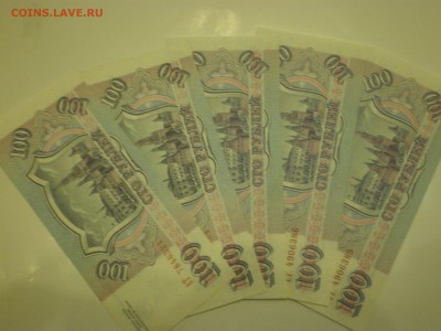 100 рублей 1993г. пресс - миниОПТ 5шт  до 25.01. - IMGP0586.JPG