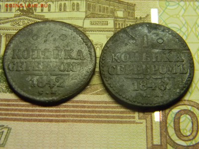 1 коп серебром 1842,46 см  до  25.01 в 21.30 по Москве - Изображение 1826