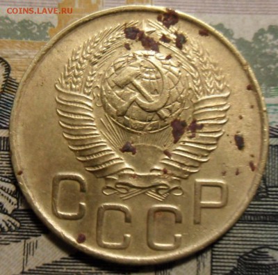 3 копейки 1948 год. - SAM_5211.JPG