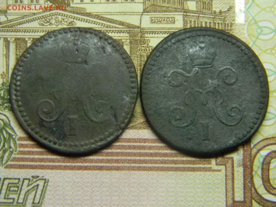 1 коп серебром 1842,46 см  до  25.01 в 21.30 по Москве - Изображение 1824