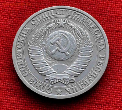 Один рубль 1989г годовик в 21.00 по МСК 29.01.2017 - DSC_0403.JPG