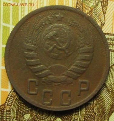 15 копеек 1944 г. до 28.01.2017г. 22-00 Мск. - IMG_6679.JPG