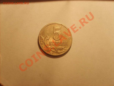 5 копеек 2007м помогите определить - S5000001_thumb