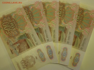 500 рублей 1992г. пресс UNC - миниОПТ 5шт  до 25.01. - IMGP0613.JPG