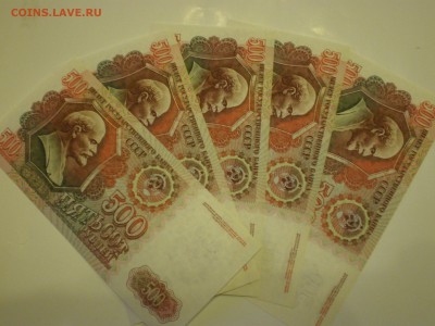 500 рублей 1992г. пресс UNC - миниОПТ 5шт  до 25.01. - IMGP0609.JPG