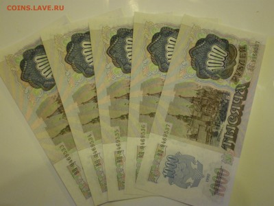 1000 рублей 1992г. пресс UNC - миниОПТ 5шт  до 25.01. - IMGP0616.JPG