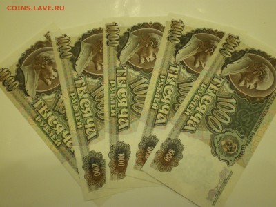 1000 рублей 1992г. пресс UNC - миниОПТ 5шт  до 25.01. - IMGP0618.JPG