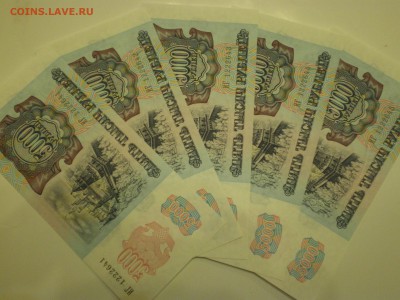 5000 рублей 1992г. пресс UNC - миниОПТ 5шт  до 25.01. - IMGP0625.JPG