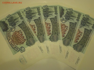 5000 рублей 1992г. пресс UNC - миниОПТ 5шт  до 25.01. - IMGP0620.JPG
